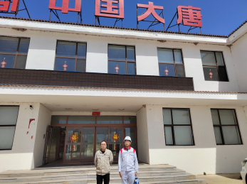 MILE米乐·(中国)集团