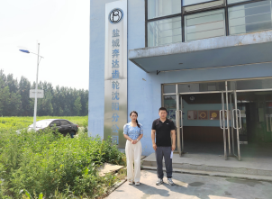 MILE米乐·(中国)集团