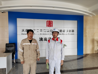 MILE米乐·(中国)集团