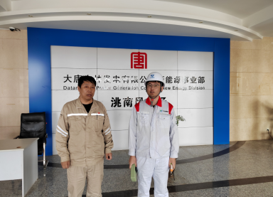 MILE米乐·(中国)集团