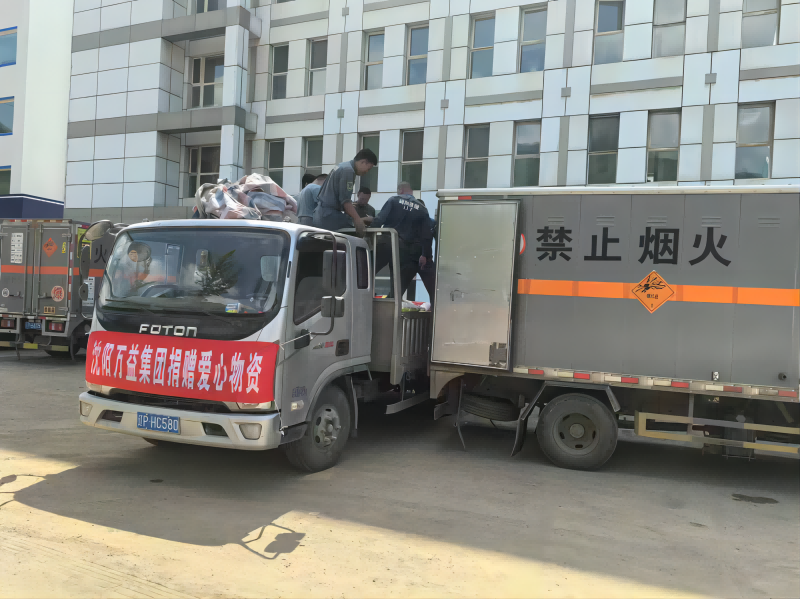 MILE米乐·(中国)集团