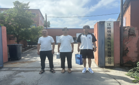 MILE米乐·(中国)集团