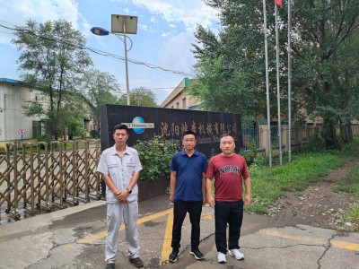 MILE米乐·(中国)集团