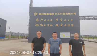 MILE米乐·(中国)集团