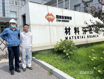 MILE米乐·(中国)集团