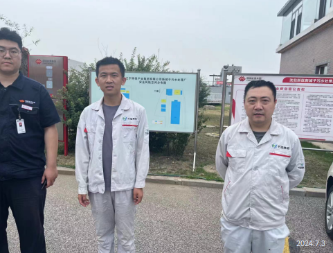 MILE米乐·(中国)集团