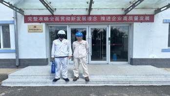 MILE米乐·(中国)集团