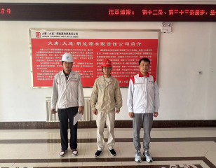 MILE米乐·(中国)集团