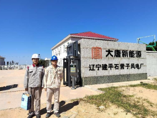 MILE米乐·(中国)集团