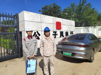 MILE米乐·(中国)集团