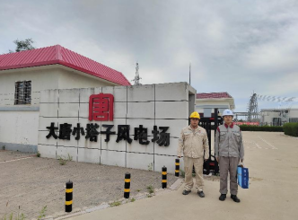 MILE米乐·(中国)集团