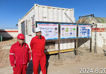 MILE米乐·(中国)集团