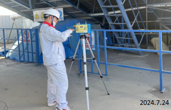 MILE米乐·(中国)集团