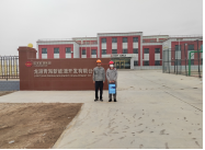 MILE米乐·(中国)集团