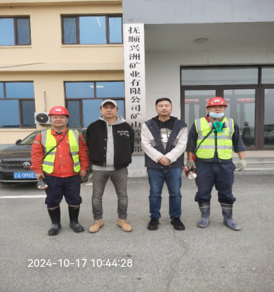 MILE米乐·(中国)集团