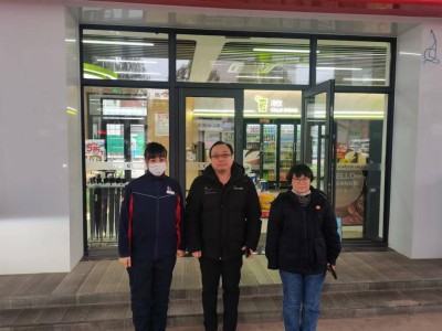 MILE米乐·(中国)集团