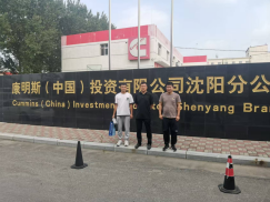 MILE米乐·(中国)集团