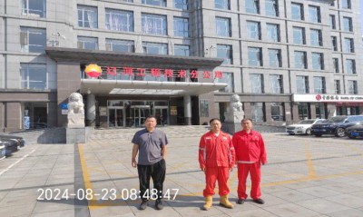 MILE米乐·(中国)集团