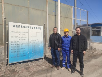 MILE米乐·(中国)集团