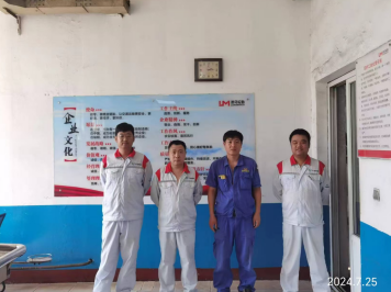 MILE米乐·(中国)集团