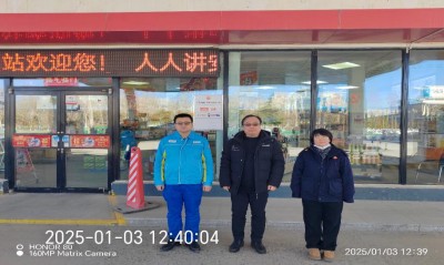 MILE米乐·(中国)集团