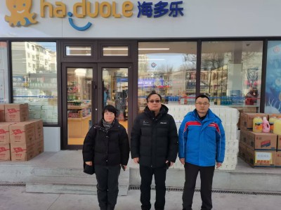 MILE米乐·(中国)集团