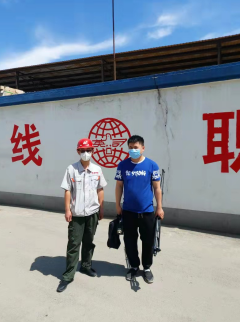 MILE米乐·(中国)集团