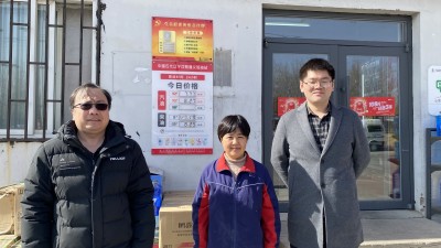 MILE米乐·(中国)集团