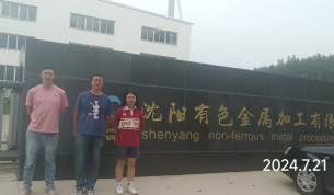 MILE米乐·(中国)集团