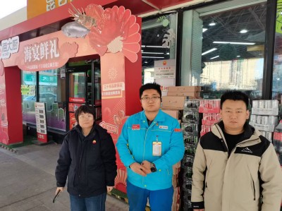 MILE米乐·(中国)集团