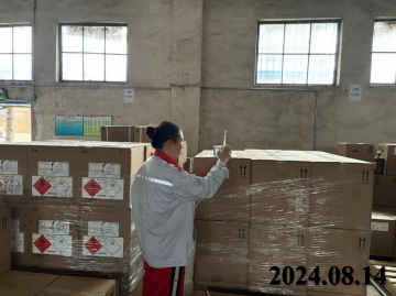 MILE米乐·(中国)集团