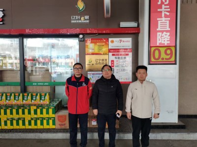 MILE米乐·(中国)集团