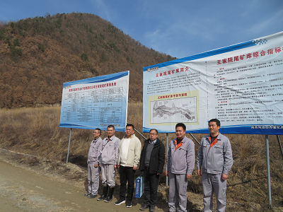 MILE米乐·(中国)集团