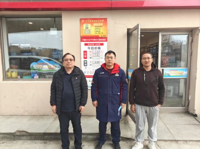 MILE米乐·(中国)集团