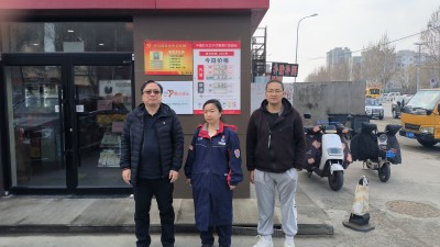 MILE米乐·(中国)集团