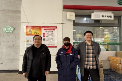 MILE米乐·(中国)集团