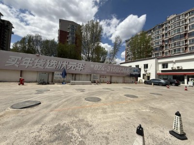 MILE米乐·(中国)集团