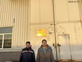 MILE米乐·(中国)集团