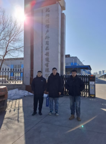 MILE米乐·(中国)集团