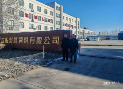 MILE米乐·(中国)集团