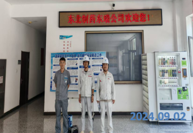 MILE米乐·(中国)集团