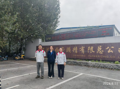 MILE米乐·(中国)集团