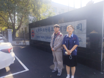 MILE米乐·(中国)集团