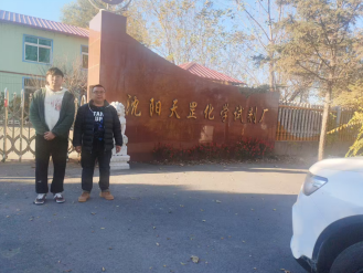 MILE米乐·(中国)集团