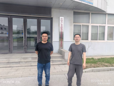 MILE米乐·(中国)集团