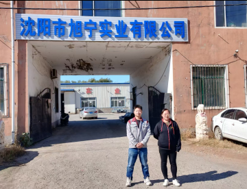 MILE米乐·(中国)集团