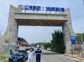 MILE米乐·(中国)集团