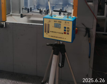 MILE米乐·(中国)集团