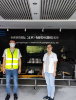 MILE米乐·(中国)集团