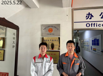 MILE米乐·(中国)集团